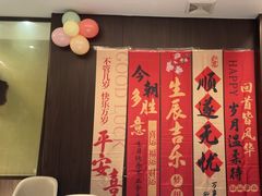 -喜湘宴·精致湖南菜(和平西桥店)