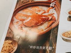 -芳满庭粤菜餐厅(丹阳吾悦店)