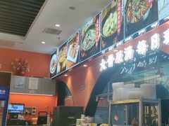 -全牛匠·乐山跷脚牛肉(西北旺万象汇店)