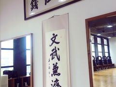 -杭州剑道钱江馆