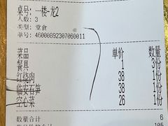 -船夫鱼锅(衢江路店)