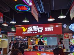 大堂-八一好吃街·高品美食广场