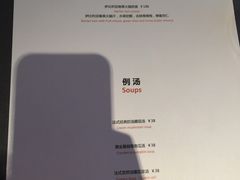 菜单-AIR Restaurant & Lounge