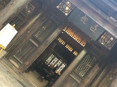 门面-茶肆(袁家村店)
