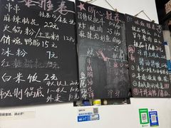 -怂嘴冷锅串串&乐山烧烤(中赢康康谷店)