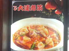 -盈春大饭店(千山路店)