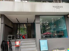 门面-NokNok Coffee(宽窄巷子店)