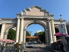 -厦门大学(思明校区)