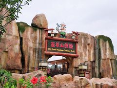 -广州融创文旅城