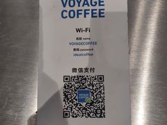 -VOYAGE COFFEE 咖啡烘焙工坊店(798艺术区店)