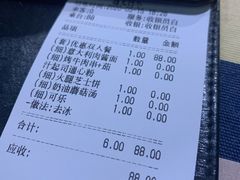 账单-遇见西木美式餐厅(体育路店)
