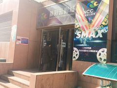 -天幕新彩云国际影城(激光巨幕店)