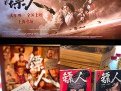 -大光明电影院(南京西路店)