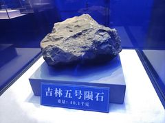 -吉林市博物馆