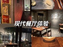 -曲廊院(东四十一条店)