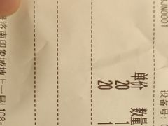 账单-奈雪的茶(印象城店)