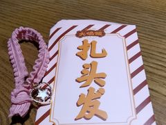 -大鸽饭(岗顶店)