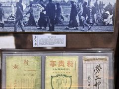 -上海蔡元培故居陈列馆