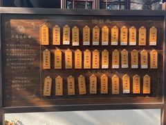 -兴福老面馆(寺路街店)