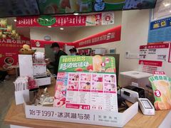 -蜜雪冰城(泰华城店)