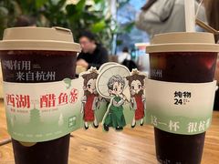 -炖物24章·顺时轻养茶(黄龙店)