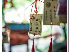 -杭州西湖风景名胜区-三生石