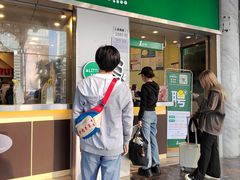 门面-1点点(国贸店)