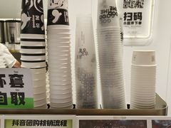 -古茗(东鼓道店)