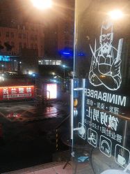 -纯剪男士理发馆·烫染专业店