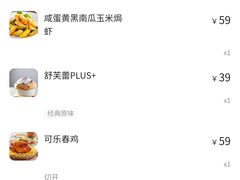 -港丽餐厅(高德置地店)