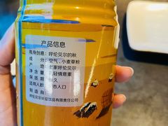 -很久以前羊肉串(中山公园店)