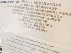-WHEAT&BAKER-麥(凯德来福士店)