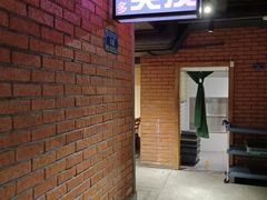 -那些年记忆烧烤