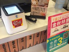 -食其家·牛丼咖喱(金桥国际店)