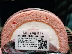 草莓卷-红叶蛋糕(广达路总店)