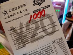 -杭州来福士中心