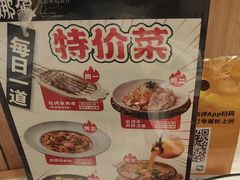 -阿娜尔·新疆菜(佰港城店)