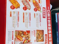 菜单-Eckl’s爱氏热狗(猫街店)