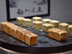 -馋嘴诱惑