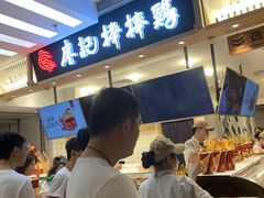 -廖记棒棒鸡(华贸店)