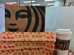 -星巴克(北京南站第二店)