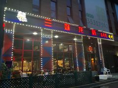 -绿地风尚天地广场