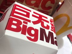 -麦当劳(美林湖店)