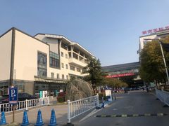 -苏州市立医院(白塔院区)