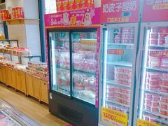 -味多美蛋糕(古城店)