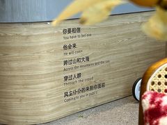 -Makumo·卷云家庭料理餐厅(美糖广场店)