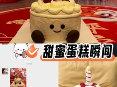 -卡比儿童蛋糕·心意定制·低脂零卡糖动物奶油FancyBALLOON(滨海店)