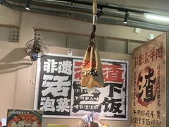 -民国红公馆·秦淮八艳(夫子庙店)