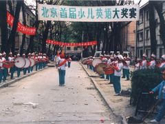 -北京精诚实验小学