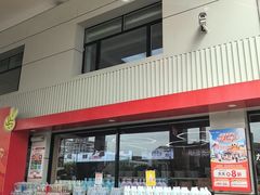 -中国石油加油站(严桥路站)